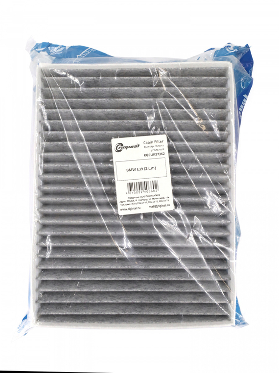 Фильтр салона угольный