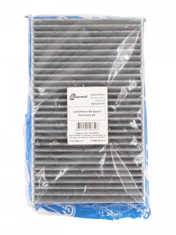 Фильтр салона угольный