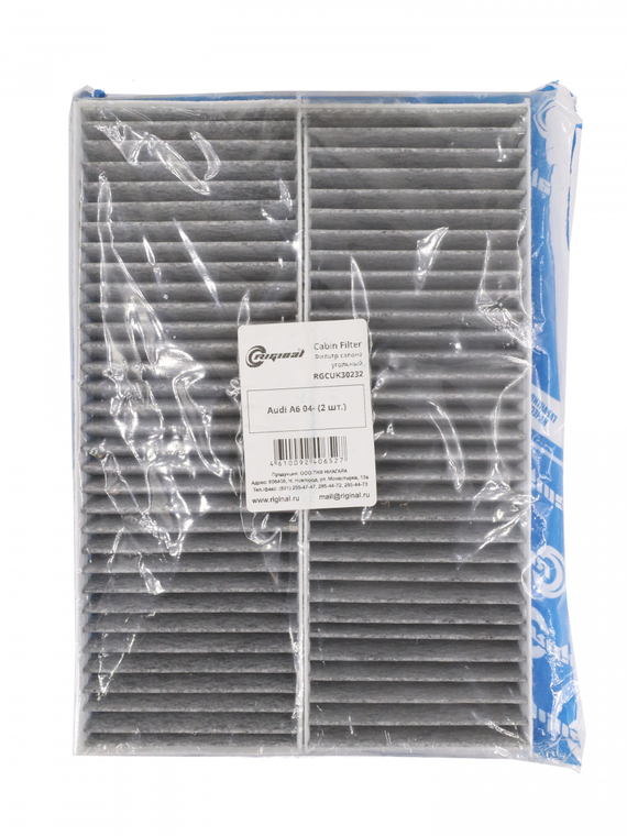 Фильтр салона угольный