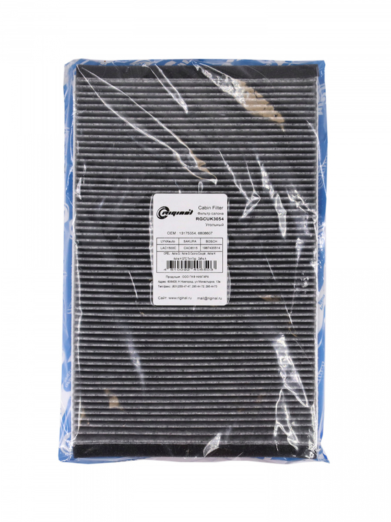 Фильтр салона угольный