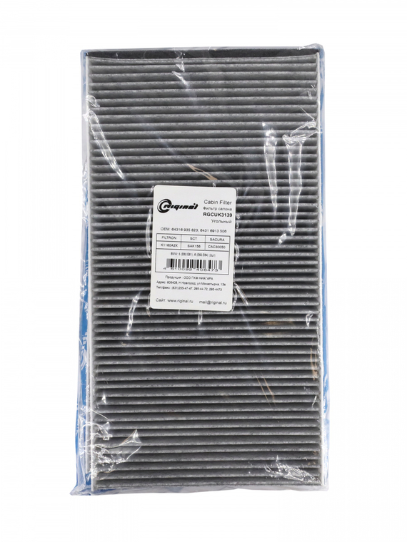 Фильтр салона угольный