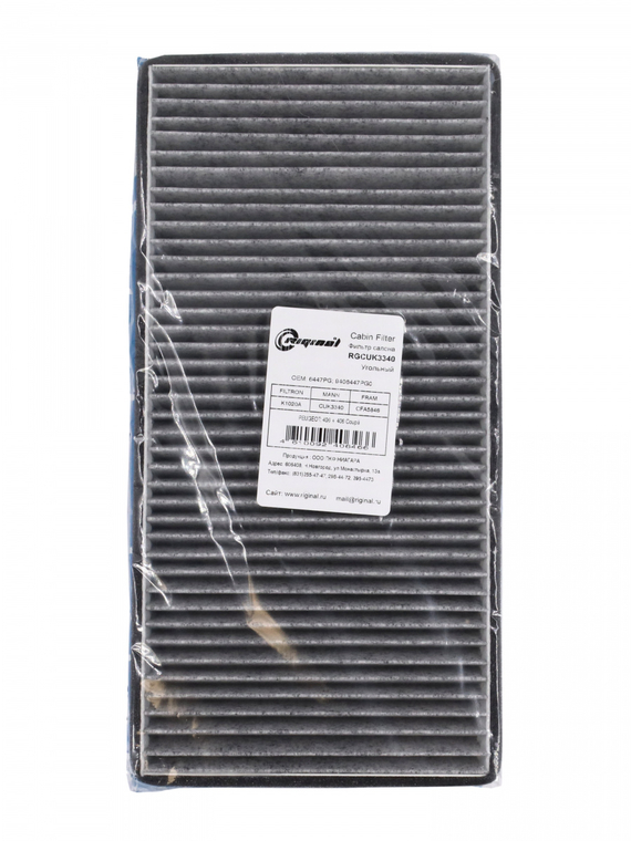 Фильтр салона угольный