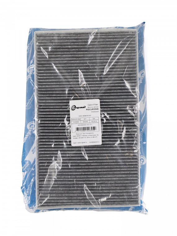 Фильтр салона угольный