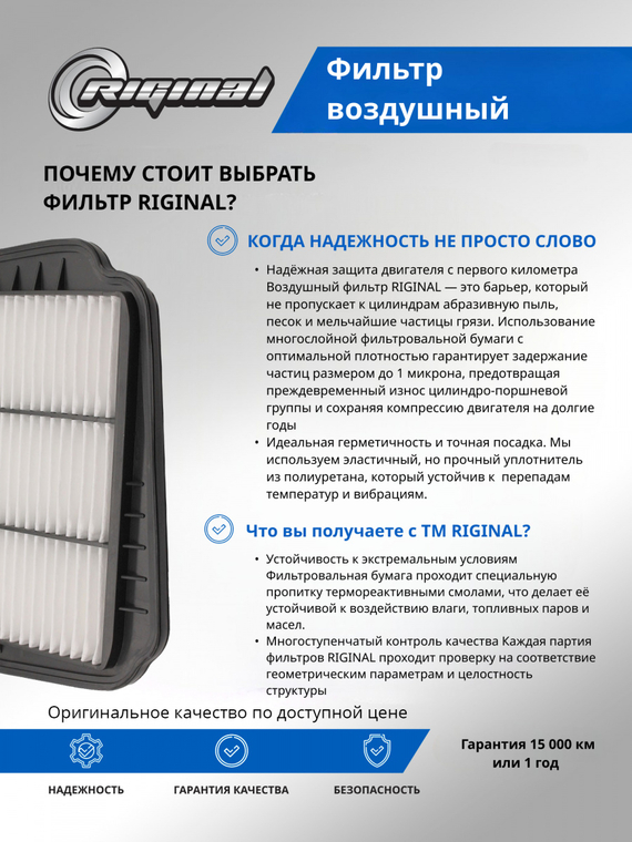 Фильтр воздушный 96553450