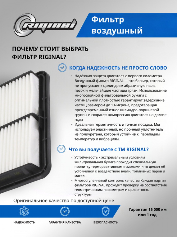 Фильтр воздушный 16546-AA090