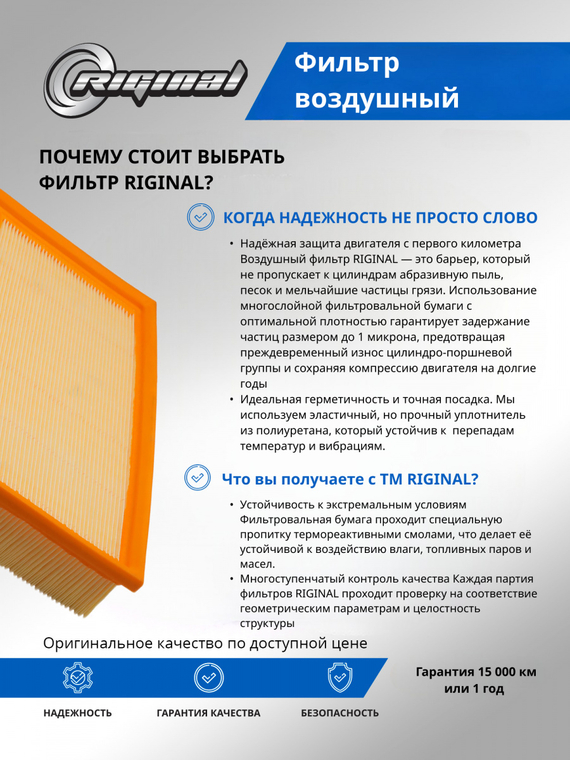 Фильтр воздушный A6040940104
