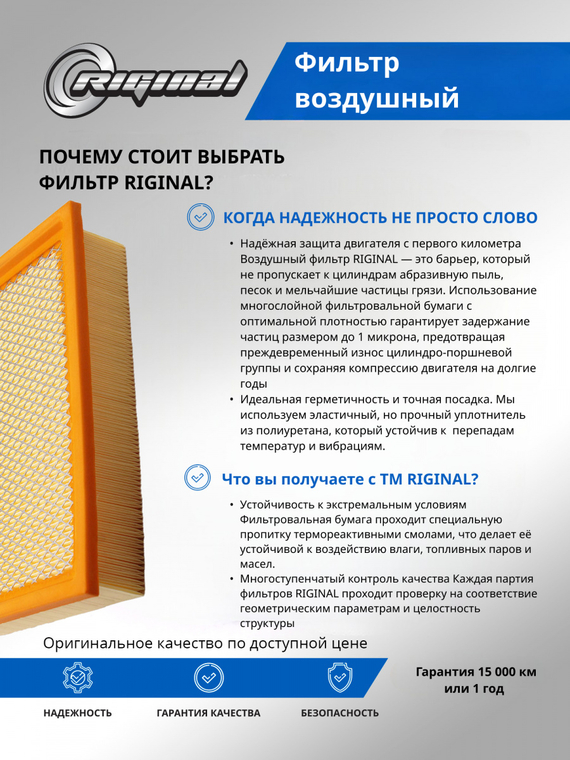 Фильтр воздушный 23190-09000