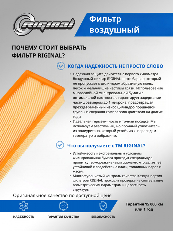 Фильтр воздушный 1K0129620E