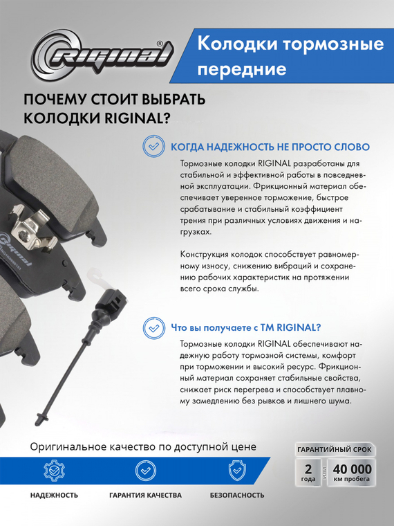 Колодка тормозная передняя (кт.4шт.)