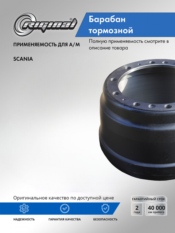 Барабан тормозной