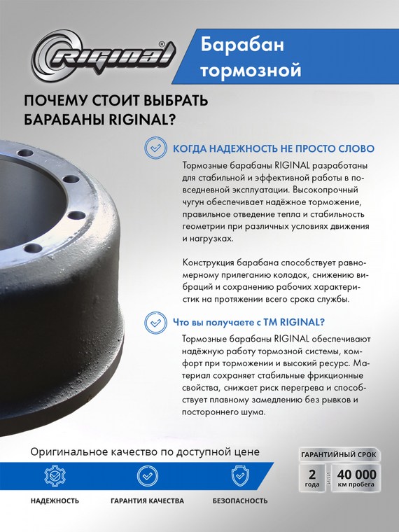 Барабан тормозной