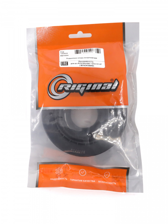 Подшипник опоры амортизатора