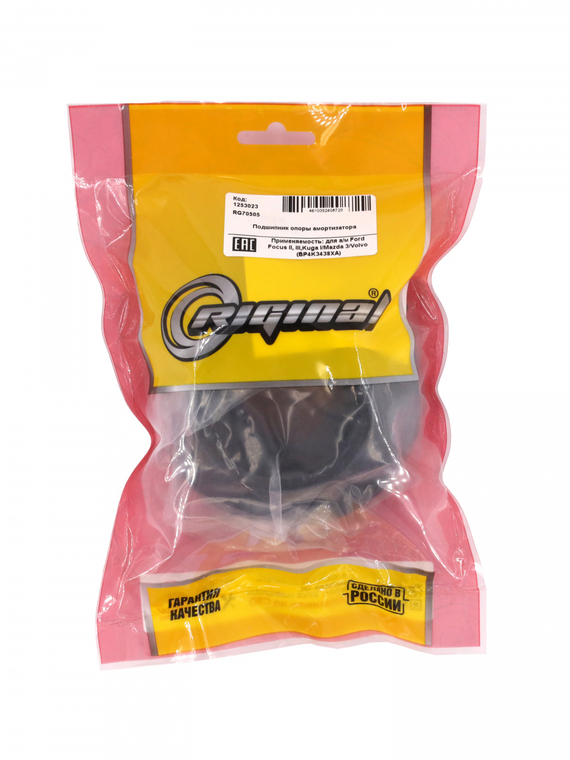 Подшипник опоры амортизатора