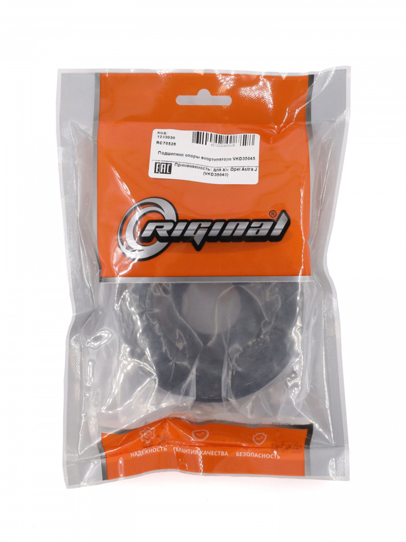 Подшипник опоры амортизатора