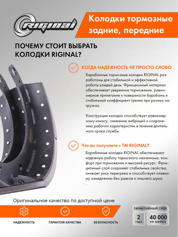 Колодка барабанного тормоза (6520-3501090)