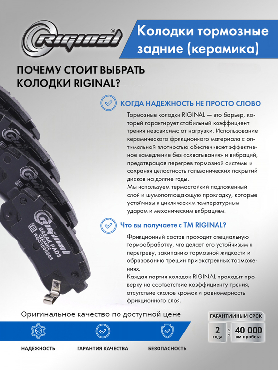 Комплект керамических тормозных колодок 583020ZA00