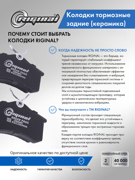 Комплект керамических тормозных колодок 1J0 698 451