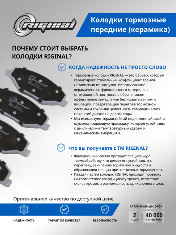 Комплект передних тормозных колодок Ceramic 6RU698151
