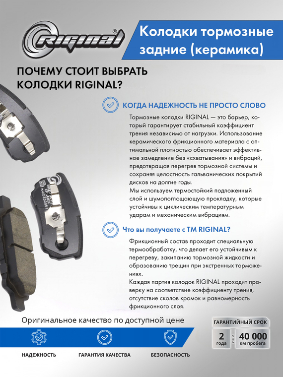 Комплект керамических тормозных колодок 4605A336