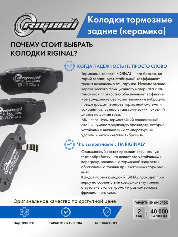 Комплект керамических тормозных колодок 58215-383S0