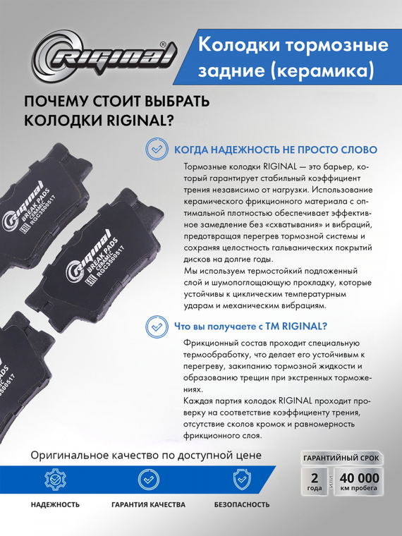 Комплект керамических тормозных колодок 0446606060