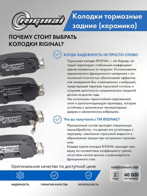 Комплект керамических тормозных колодок D4060-4CA0A