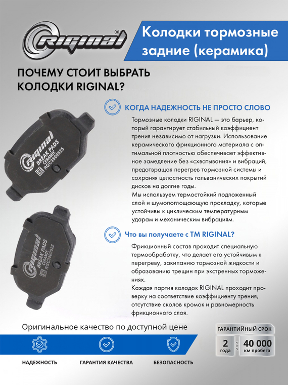 Комплект керамических тормозных колодок 71752988