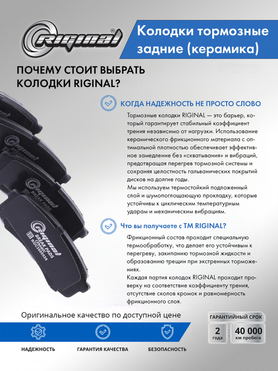 Комплект керамических тормозных колодок 04466-60010