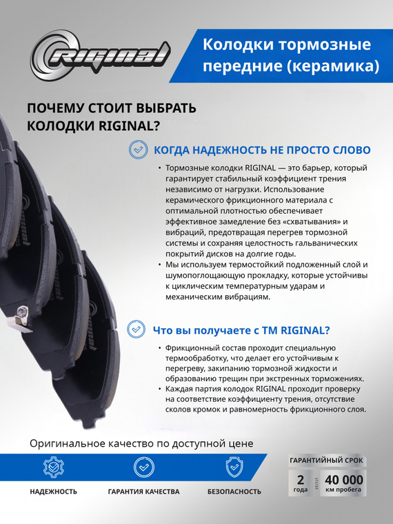 Комплект керамических тормозных колодок 94566889