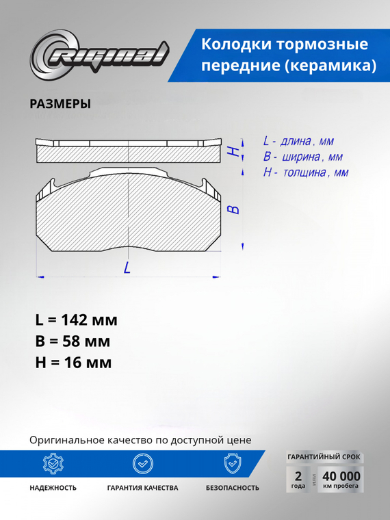 Комплект керамических тормозных колодок D1060-3UB0A