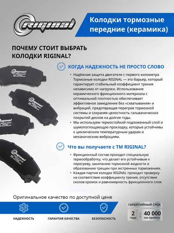 Комплект керамических тормозных колодок D1060-3UB0A