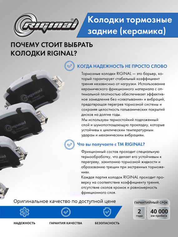 Комплект керамических тормозных колодок 2K5 698 451