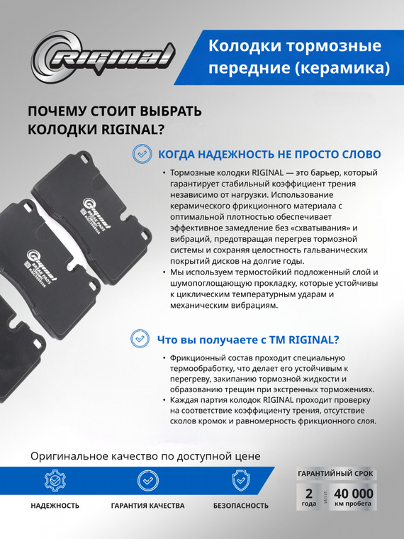 Комплект керамических тормозных колодок 7L6 698 151 E