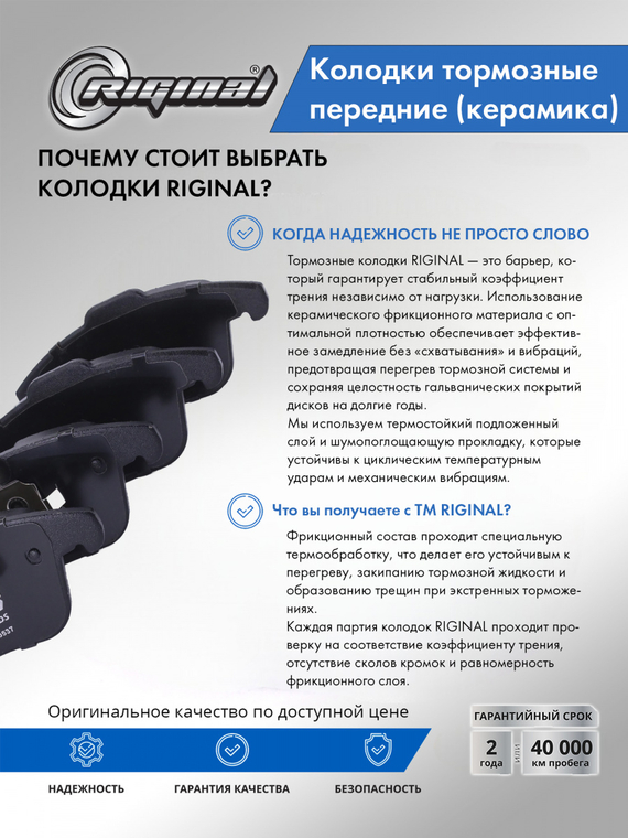 Комплект керамических тормозных колодок 561698151