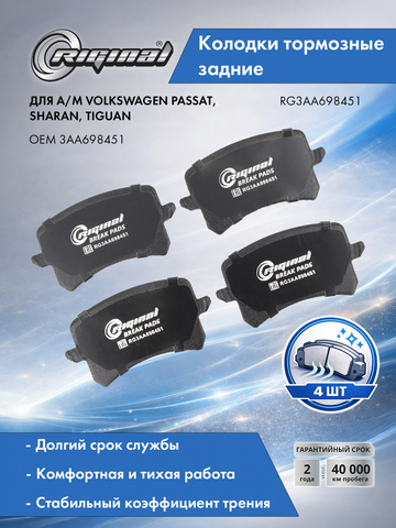 Комплект тормозных колодок 3502106XKQ00A