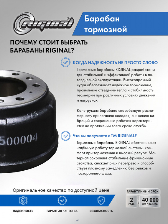 Барабан тормозной 43512-2350