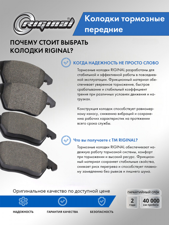 Колодка тормозная передняя (кт.4шт.) 4252.60