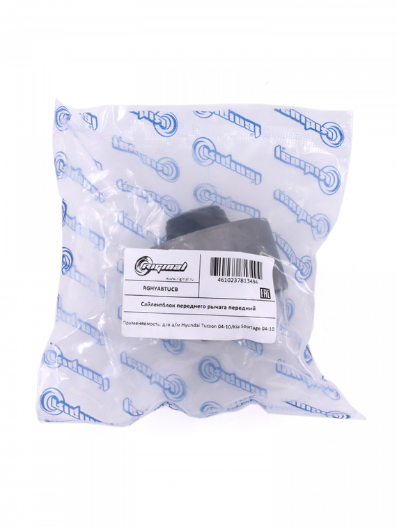 Сайлентблок переднего рычага передний