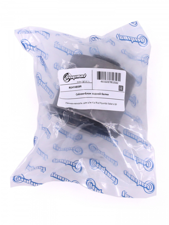 Сайлентблок задней балки