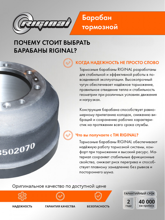 Барабан тормозной