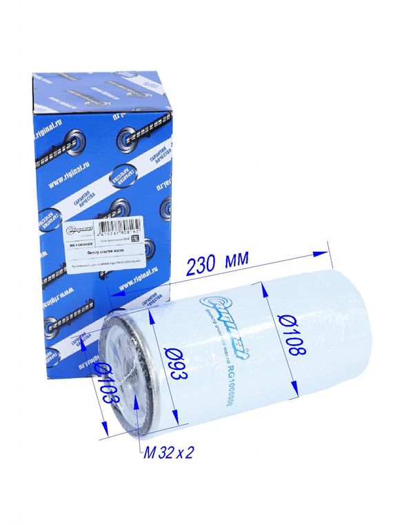 Фильтр очистки масла