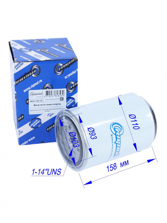 Фильтр очистки топлива (сепаратор)