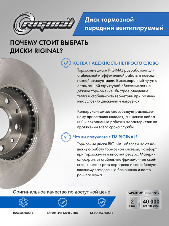 Диск тормозной передний ОЕМ G26Y-33-25XA