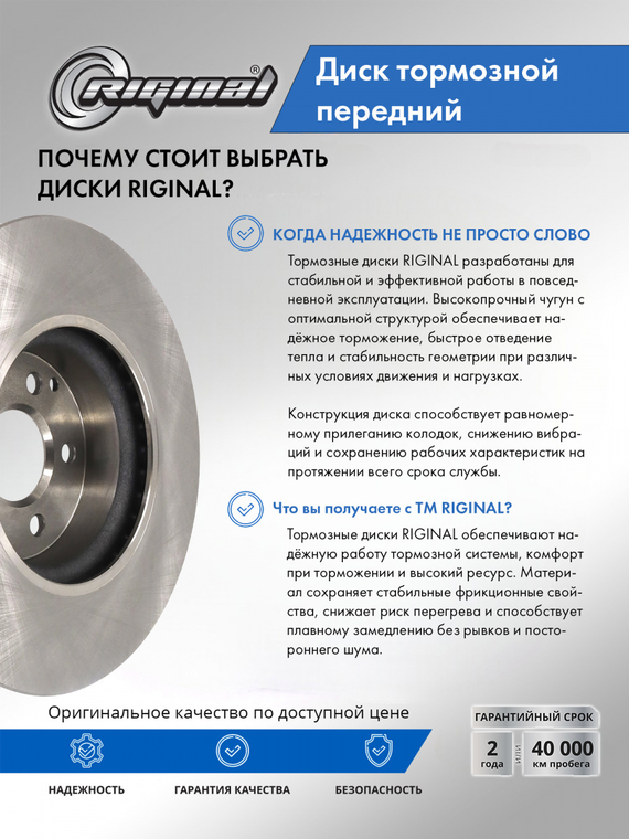 Диск тормозной передний ОЕМ A 0004211112