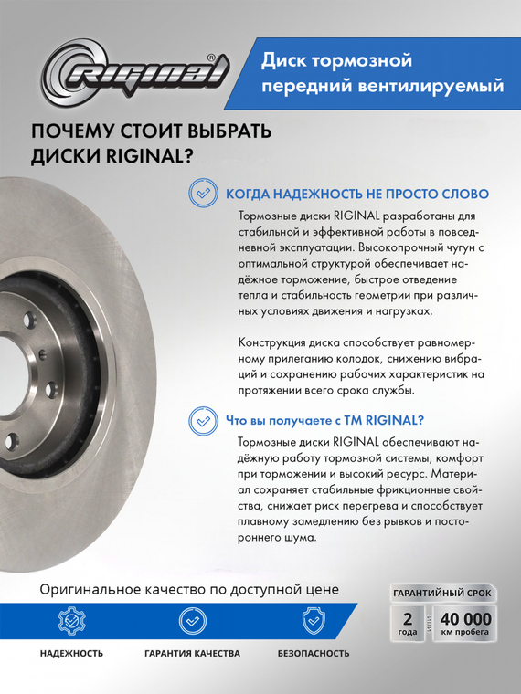 Диск тормозной передний ОЕМ 40206CA010
