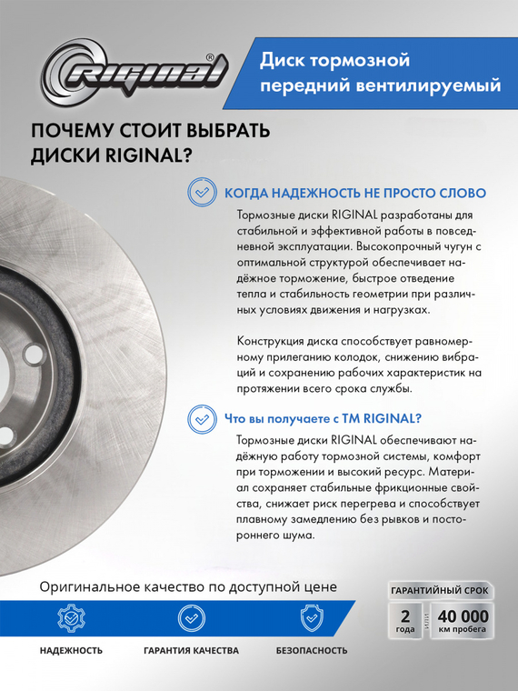Диск тормозной передний ОЕМ BP6Y3325XD