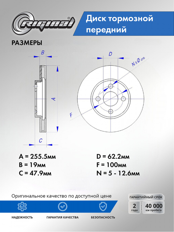 Диск тормозной передний ОЕМ 517121C050