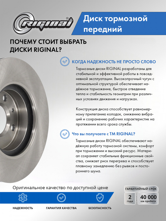 Диск тормозной передний ОЕМ 517121C050