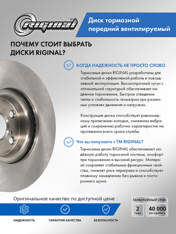 Диск тормозной передний ОЕМ 4351205040