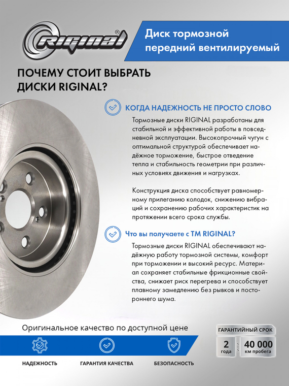 Диск тормозной передний ОЕМ 4351205050